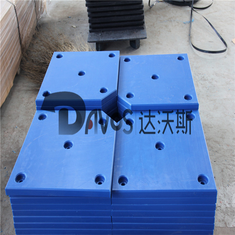 抗撞击码头护舷贴面板 高分子聚乙烯护舷板 港口码头护舷