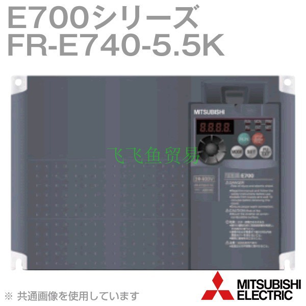 优势供应日本Mitsubishi三菱电源变压器FR-E740-5.5K