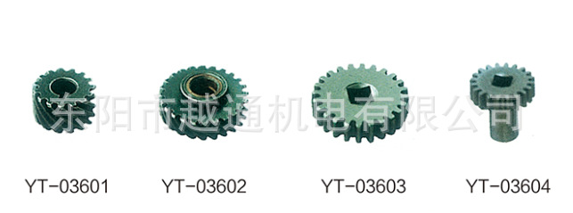 批发KM电剪配件 KM电剪零件 KM裁剪零件 KM齿轮 量大从优
