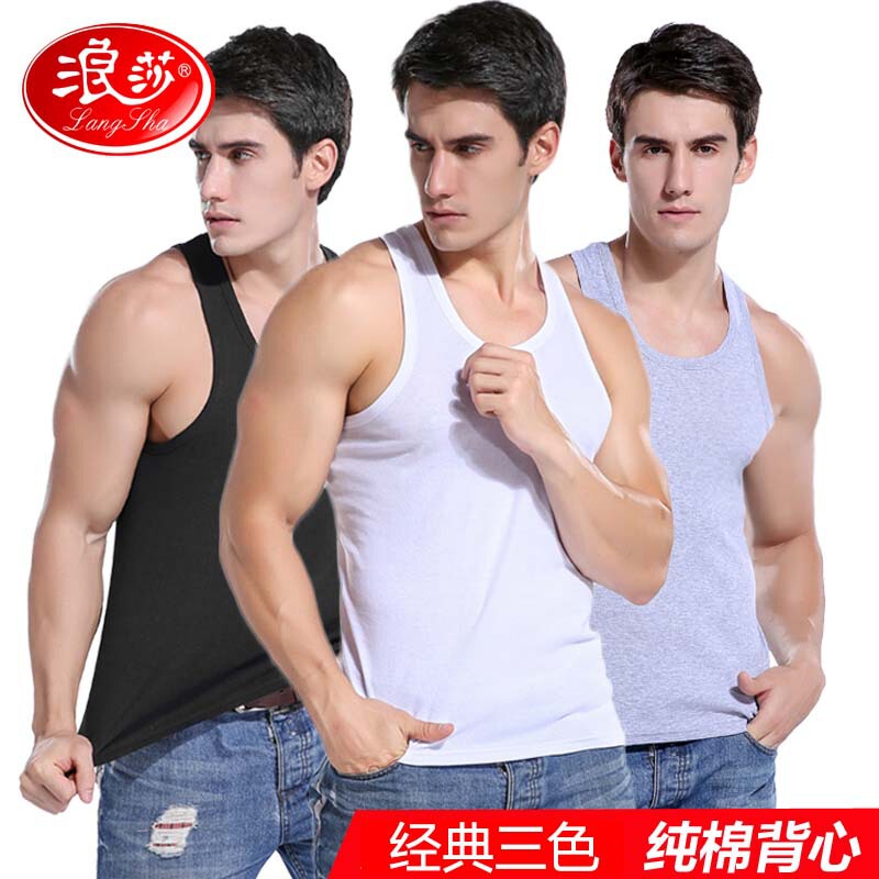 Longsha men's vest round neck cotton vest thin base shirt a generation of hair