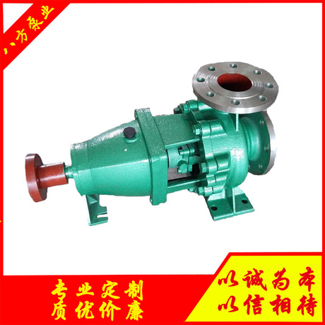  IH单级单吸离心泵 耐酸碱反冲洗水泵 IH50-32-125化工泵
