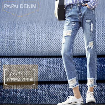 厂家直供 现货 12盎司坚竹节纯棉牛仔布 男装加厚洗水牛仔布料|ru