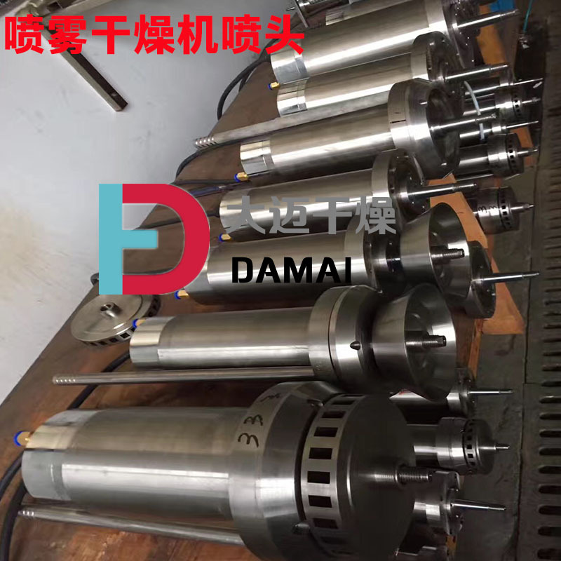 LPG系列喷雾干燥机配件 离心雾化器 电动雾化器 高速旋转雾化器