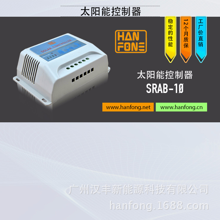Panneau solaire - 12 V - batterie 10000 mAh - Ref 3396149 Image 7