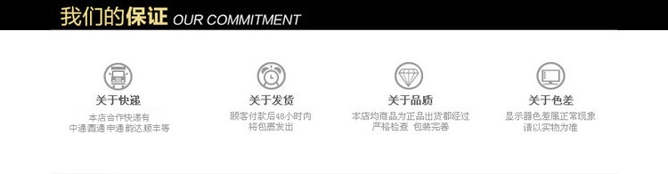 女装详情模板_10