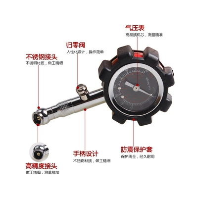 pressure gauge with reset function – Air pressure gauge/tire pressure gauge