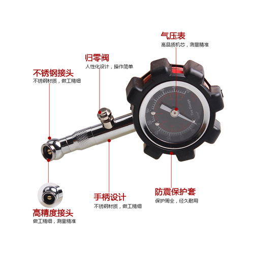 High-precision tire pressure gauge for vehicles, mechanical tire pressure gauge, tire pressure gauge with reset function PC-6233