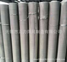 無錫南京上海350目不銹鋼網生產廠家 嘉興平湖304材質不銹鋼篩網