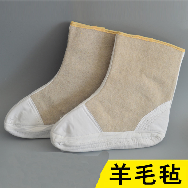 羊毛毡袜子1