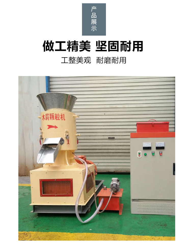 江苏专业生产生物质燃料设备 生物质颗粒燃料颗粒机 无烟无味无尘