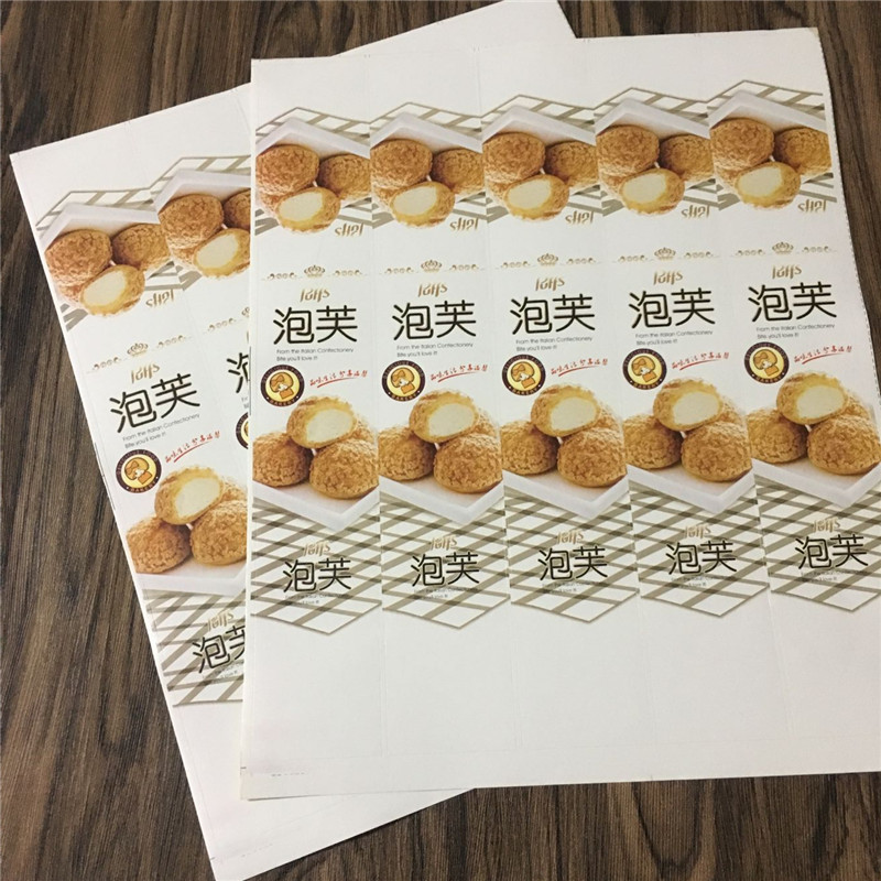 5条/张/泡芙烘焙封口贴/不干胶纸/接受各种定制