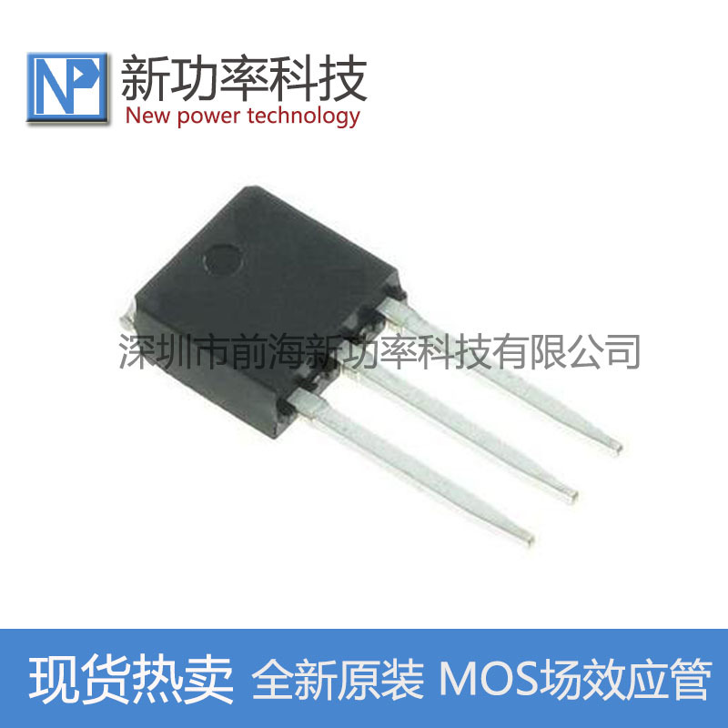 IRLU024N LU024N TO-251 N沟道 55V 11A 直插MOS管 原装正品