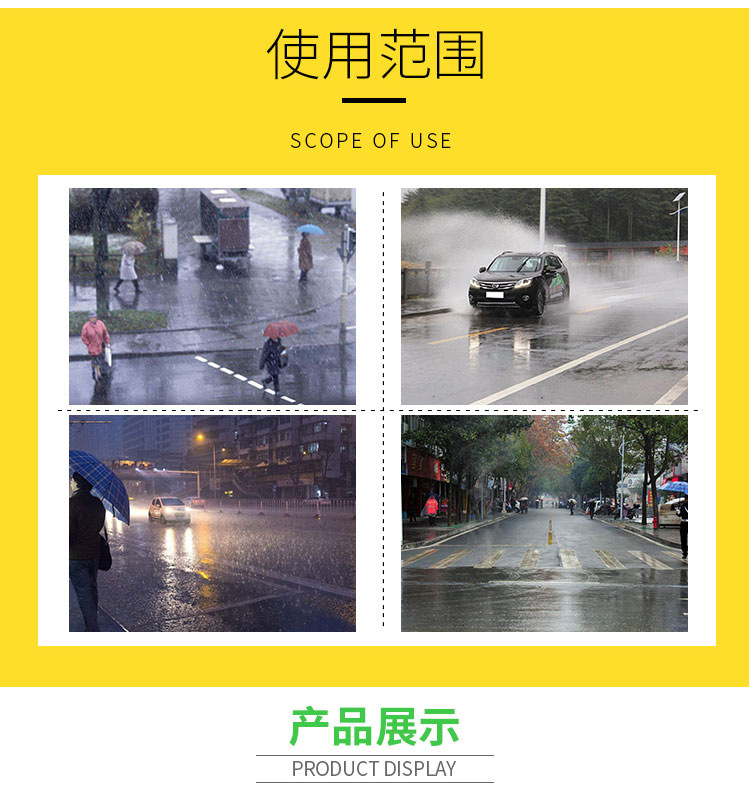 防雨鞋套详情_12.jpg