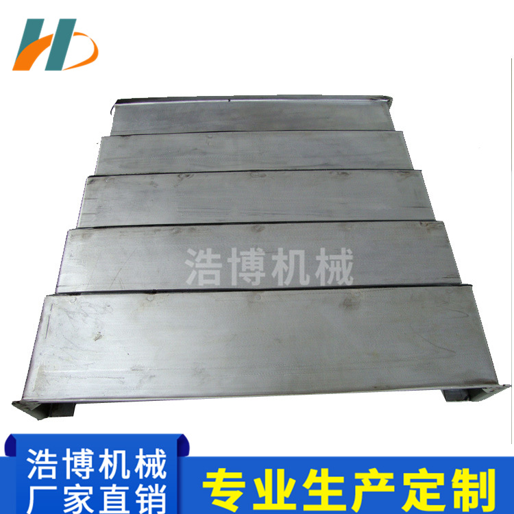 供应伸缩板式导轨防护罩 钢板防护罩 广东省内上门量身订做防护罩