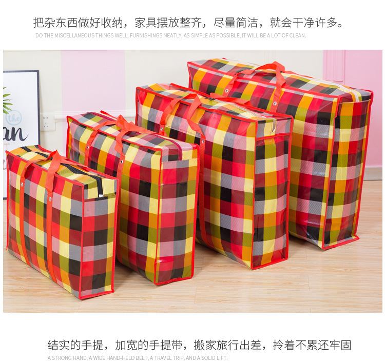 搬家袋 (19).jpg