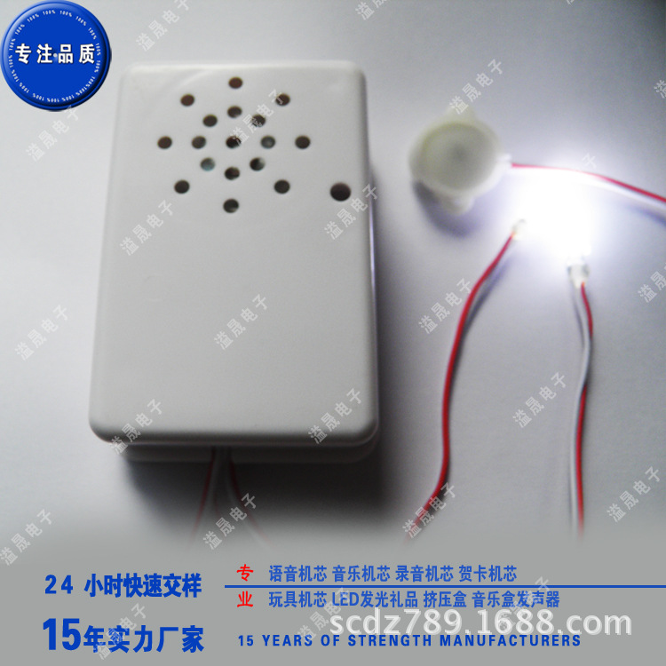 supply Voice control Toys led Luminous Music Box Key Cassette Unburden Artifact customized