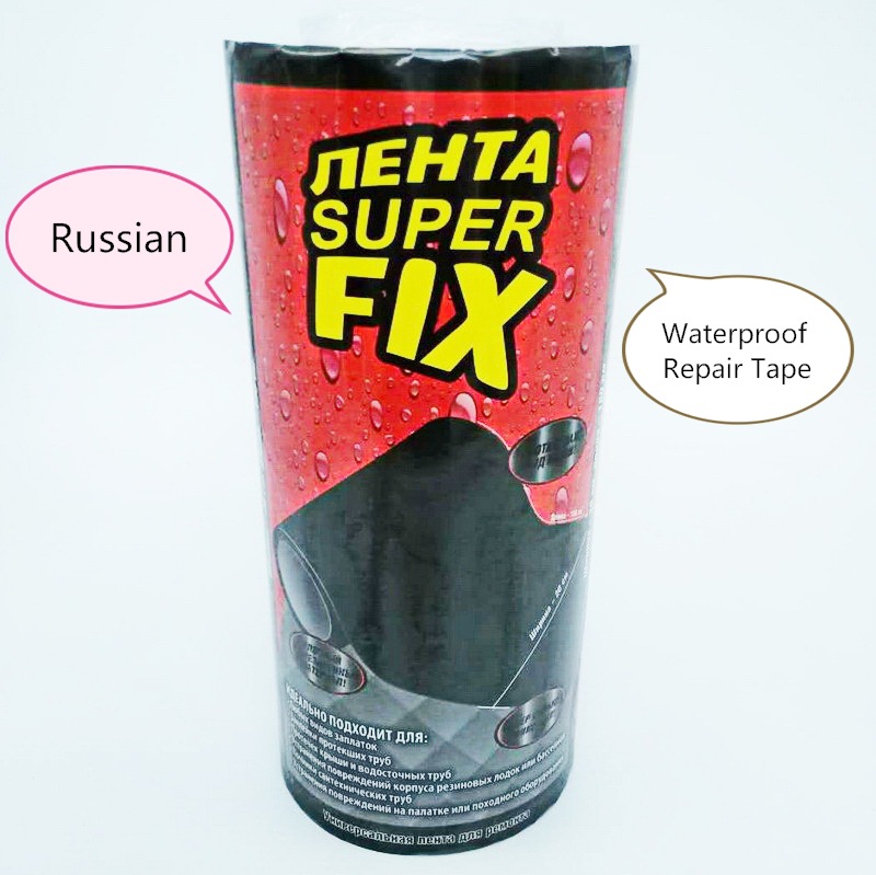 2023 waterproof leak stop paste Russian colored paper plastic water pipe glass metal repair subsidy quick paste leak stop
