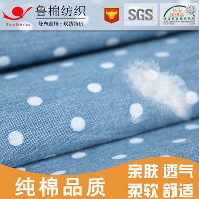 Cotton Slub denim printing Polyester cotton elastic Denim Color denim 10 + 8*12 + 150 + 70D