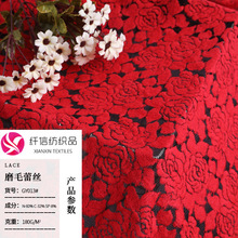 经典磨毛蕾丝布料现货 秋冬女装连衣裙面料 植物花型婚纱礼服用料