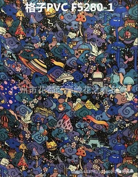 花之春动漫210D牛津格子PVC收纳袋印花面料批发一手货源厂家直销