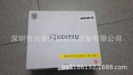 供应KOHZUZ轴电动台ZA07A-W2-1H全新原装正品