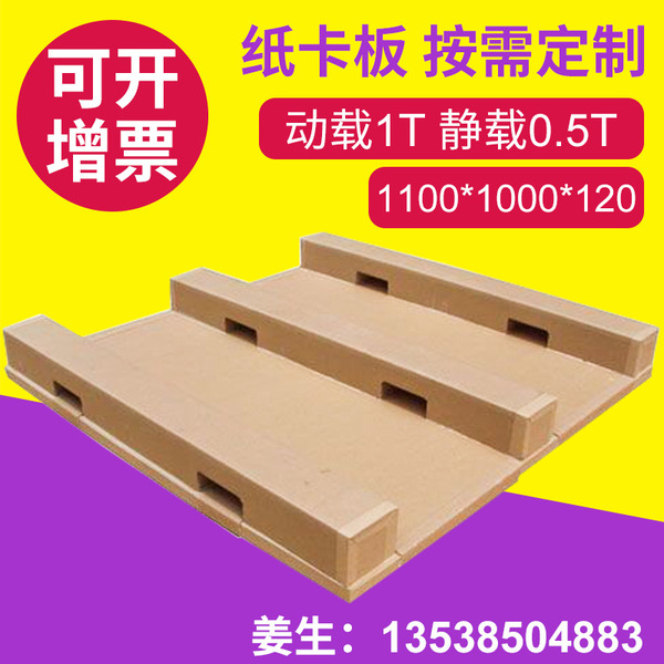 Dongguan factory direct sales high-strength paper cardboard…