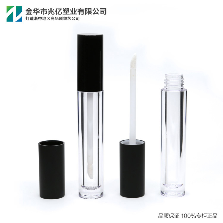 兆亿塑业 注塑唇膏管 供应定制专业生产彩妆包材睫毛膏瓶批发C025