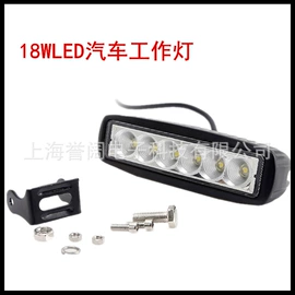 逆变器;投光灯;车顶灯
