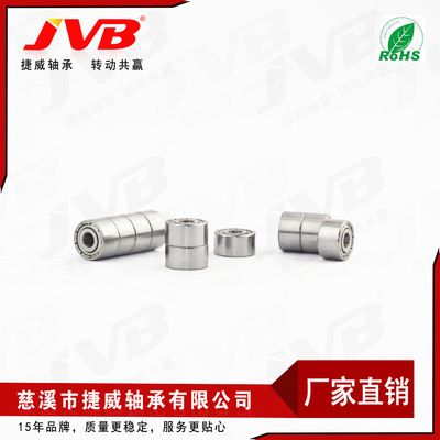厂家供应604ZZ 滚动轴承  微型薄壁轴承 JVB轴承|ru