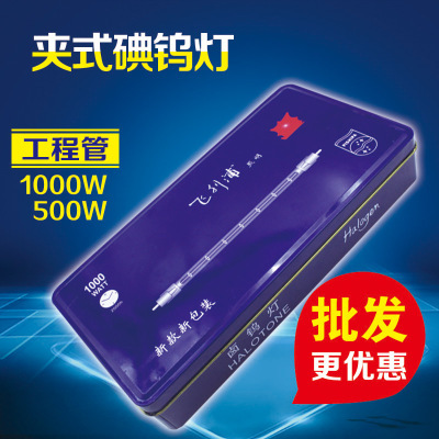500W1000W碘鎢燈管太陽燈管高溫鹵鎢燈超亮耐用瓦烤鴨爐烤箱專用