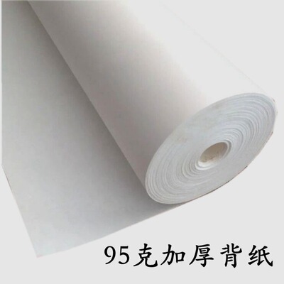 装裱材料 机器裱画覆背纸卷筒纸宽120cm宽100m长厂家批发克重90克