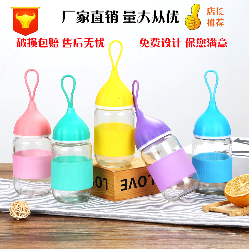 可爱小艾杯广告水杯定制logo创意玻璃杯礼品水杯280ml水杯