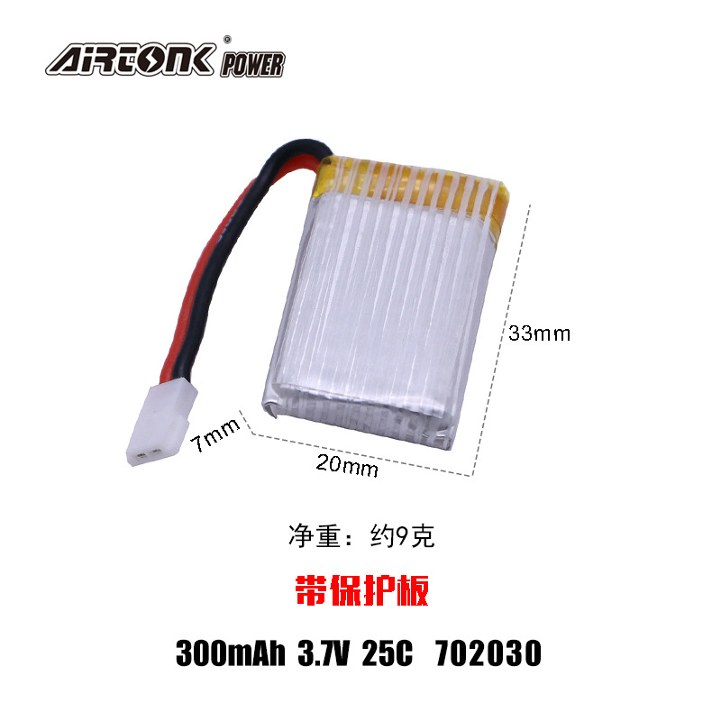 702030亨迪1306优迪U816迪飞达F180飞宇FY530航模电池3.7V300mAh