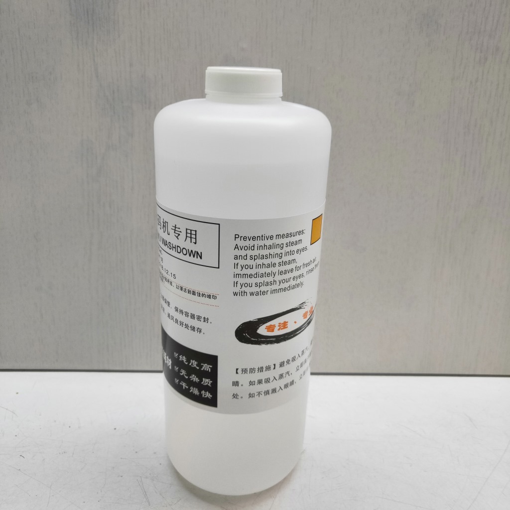 伟瓶喷码机专用清洗剂 (9)