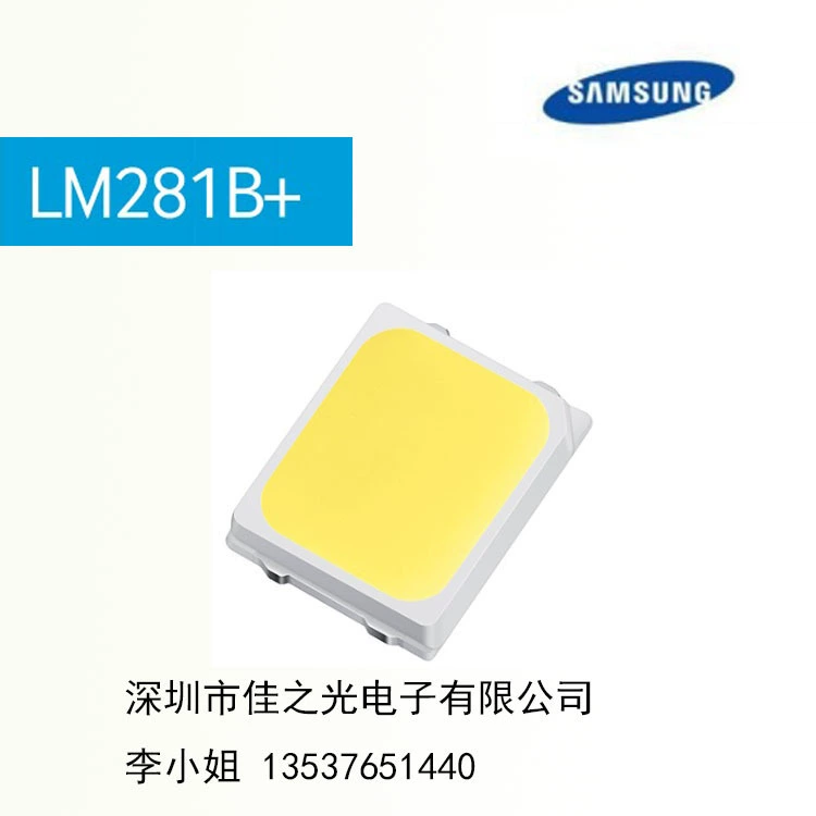 Агент поставки Samsung 2835 холодный белый тёплый белый ламповые бусины Samsung281B лампы 0.2W оригинал настоящий настоящий