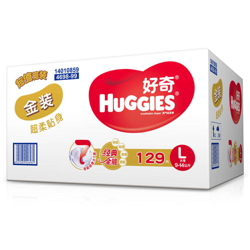 好奇紙尿褲金裝L129/M162/S120/S70+14/NB80+10/XL105/M88/L72