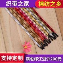 厂家批发手提带三股涤纶绳  苍南仁爱流苏三股绳  三股扭绳