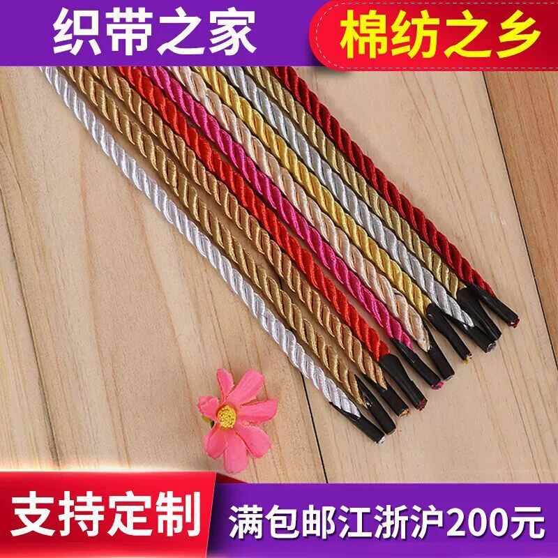 Оптовая Продажа с фабрики переносной ремень трехниточный полиэфирный канат Cangnan Renai кисточка трехниточный канат трехниточный витой Канат