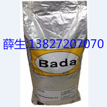 TPU �¹��ʹ� 70A 8100 2K(PA) S1,85A 8046 EX,95A 8050 AB LB