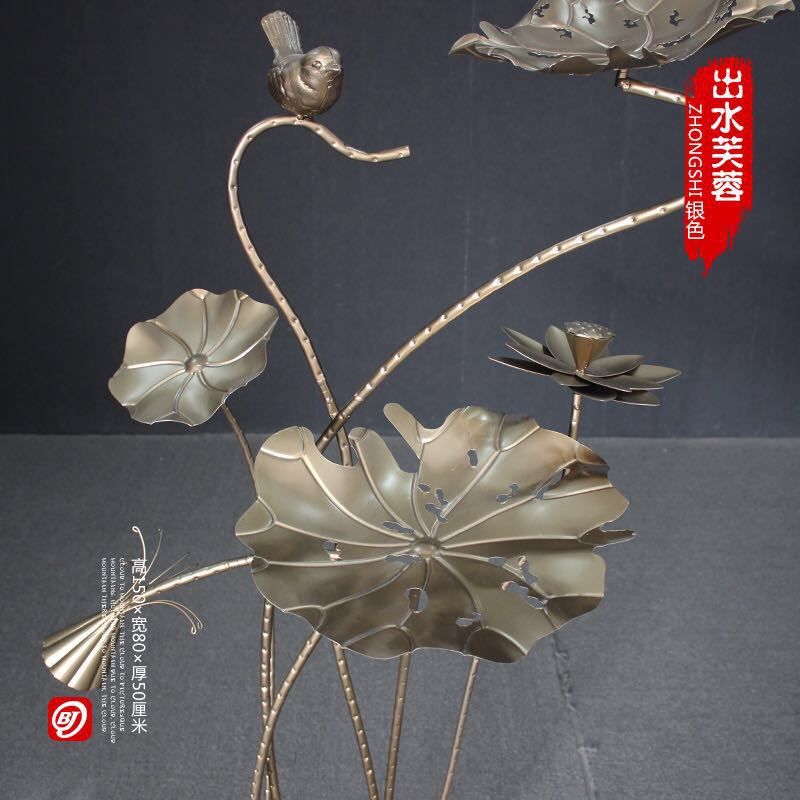 百界铁艺荷花荷叶金属森系道具路引摆件中式农村婚礼舞台装饰背景