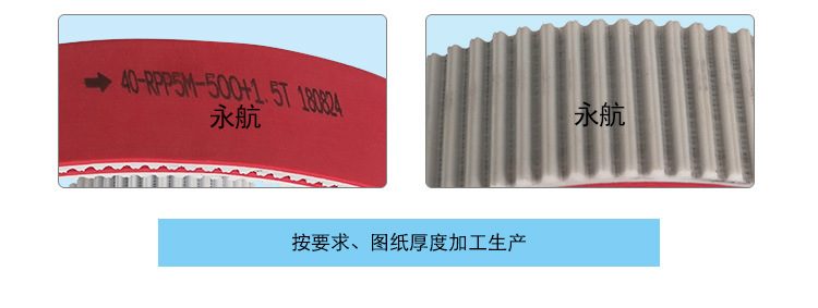 RPP5_11.jpg