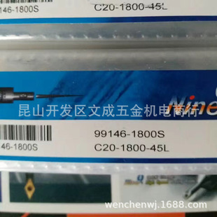 ̨��NINE9  �����L�f���µ��U/�M�� 99146-1800S C20-1800-45L