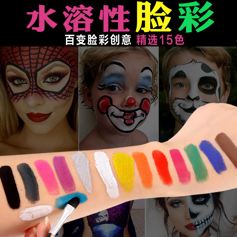 Copa del Mundo ventiladores suministros 15-color soluble en agua pintura corporal pintura modelo pintura Cara color fábrica ventas directas