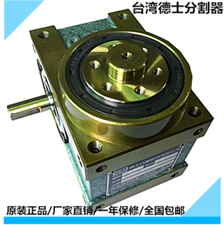 台湾德士分割器，45df分割器，原装正品