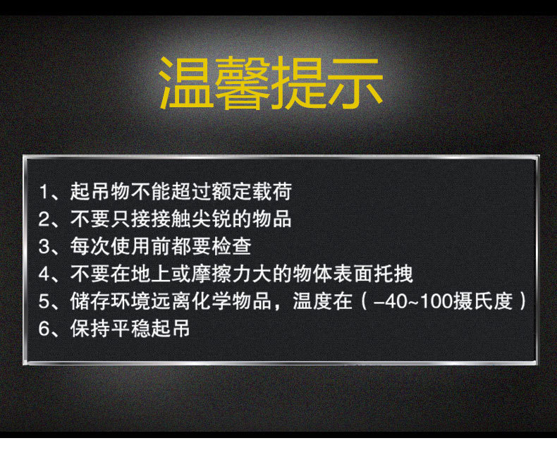 安全吊装绳带 尼龙吊装绳 手工编织吊装绳 圆形吊装绳织带