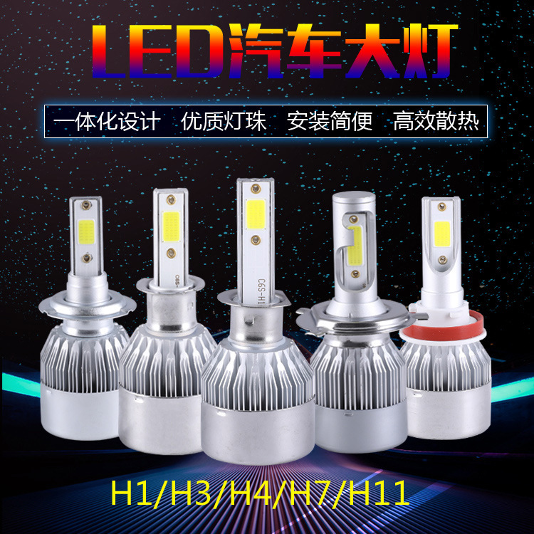 led汽车大灯-p1.jpg