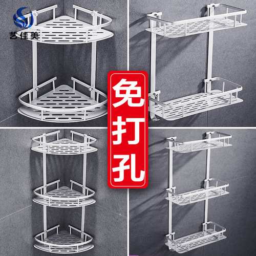 No punching space aluminum triangle blue bathroom corner shelf bathroom dressing table bath storage rack multi-layer optional