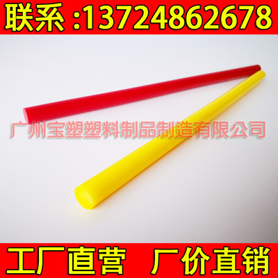 supply Acrylic Acrylic rods,Plexiglass rods, PMMA stick