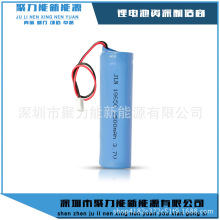 18650늳2500mAh3.7VͲСLů֌늳ؽM