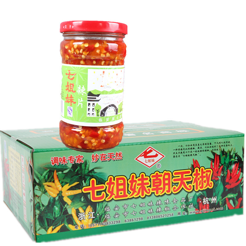 [Hot pot]direct deal Lin'an specialty Red Duojiao Chili peppers Tasty Delicious Condiments